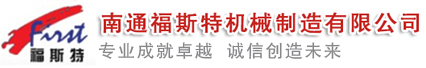 捏合機(jī)，真空捏合機(jī)，如皋捏合機(jī)，太空沙捏合機(jī) ,盛騰捏合機(jī) ,實(shí)驗(yàn)?zāi)蠛蠙C(jī)，摩擦粉捏合機(jī) ,實(shí)驗(yàn)室捏合機(jī)，實(shí)驗(yàn)室用捏合機(jī)，微型捏合機(jī)，小型捏合機(jī)，捏和機(jī),普通捏合機(jī)、標(biāo)準(zhǔn)捏合機(jī)、硅橡膠捏合機(jī)、瓜爾膠捏合機(jī)、塑料捏合機(jī)、橡塑捏合機(jī)、捏合機(jī)價(jià)格、捏合機(jī)廠家、硅膠捏合機(jī)、壓力捏合機(jī)、熱熔膠捏合機(jī)、高粘度捏合機(jī)、不銹鋼捏合機(jī)、陶瓷捏合機(jī)、真空型捏和機(jī)、纖維素捏合機(jī)、醫(yī)藥捏合機(jī)、高分子捏合機(jī)、色母捏合機(jī)、電玉粉捏合機(jī)、食品捏合機(jī)、碳素捏合機(jī)、丁基膠捏合機(jī)、玻璃膠捏合機(jī)、南通捏合機(jī)、江蘇捏合機(jī)、江蘇如皋捏合機(jī)、福斯特捏合機(jī)